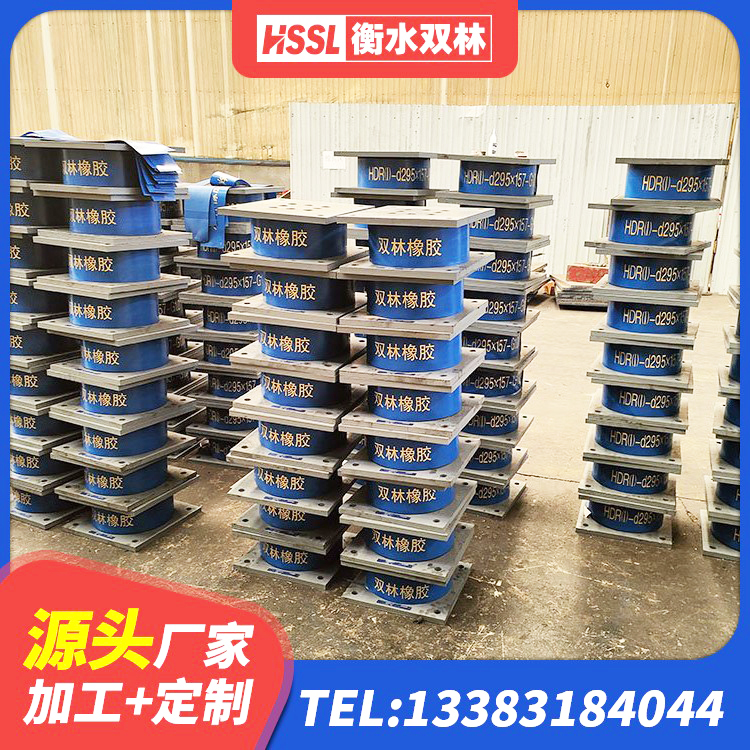 六合区LNR700橡胶隔震支座 六合区高阻尼高阻尼隔震支座源头工厂 六合区建筑支墩隔震支座LRB600-II厂家 六合区隔震支座LNRD420 - 第1张