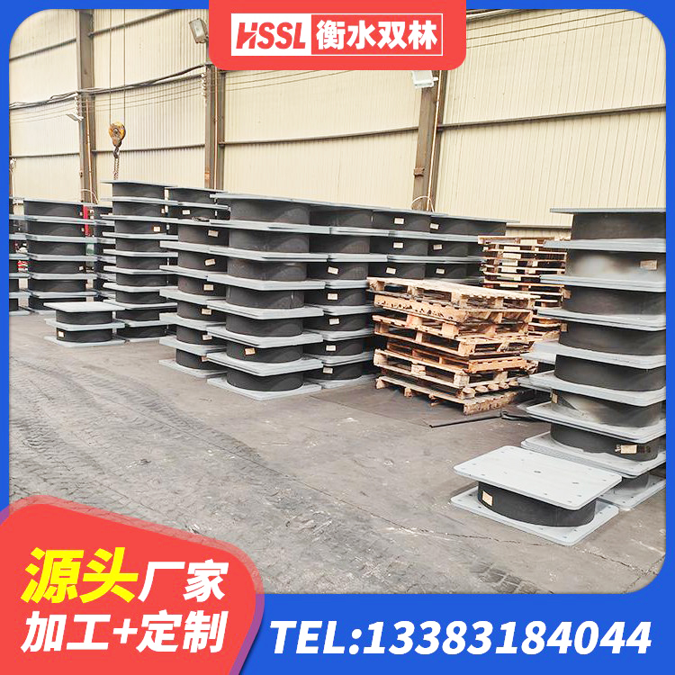 六合区LNR1100建筑隔震支座源头工厂 六合区建筑高阻尼支座HDR厂家 六合区隔震支座厂家价格 六合区HDR800隔震支座厂家 - 第5张