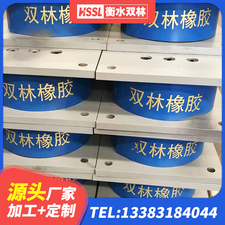 六合区隔震支座LNR(H)-470*470*164多少钱-个 六合区LNR1000建筑隔震支座生产加工 六合区建筑隔震减震隔震支座 六合区房屋建筑减隔震支座生产厂家 - 第3张