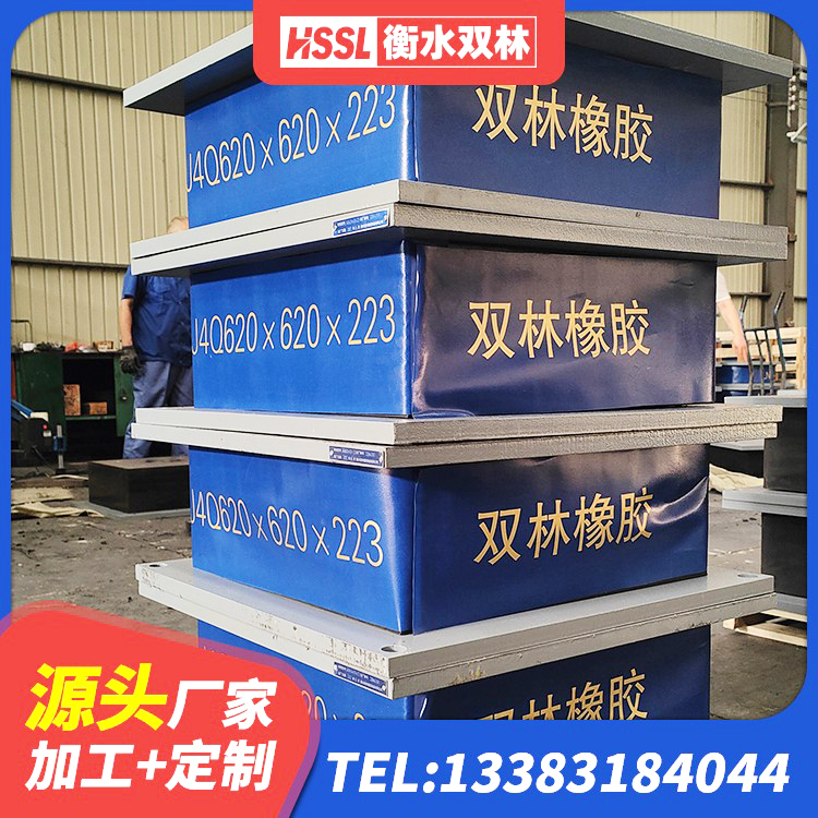 六合区LRB900-Ⅱ有铅芯隔震支座生产厂家 六合区HDR400高阻尼支座源头工厂 六合区水平分散力橡胶隔震支座 六合区预制高阻尼隔震支座厂家 - 第10张