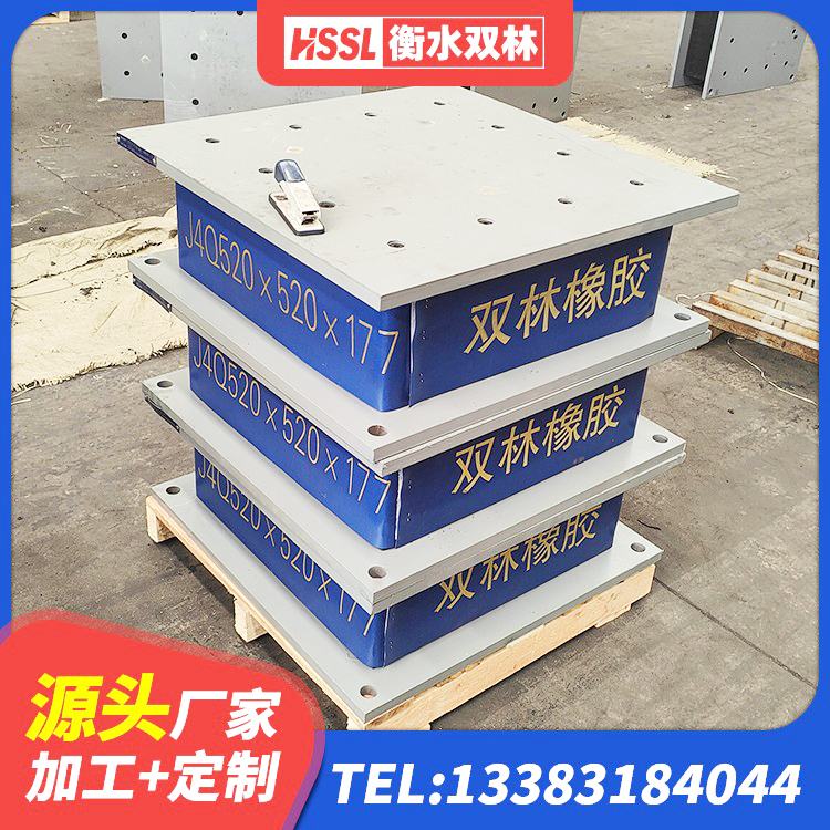 六合区LNR隔震支座400(II型)源头工厂 六合区LRB1200橡胶隔震支座厂家 六合区LRB减橡胶隔震支座源头工厂 六合区建筑圆形高阻尼橡胶隔震支座 - 第2张