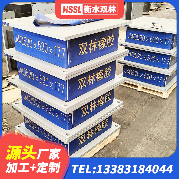 六合区LNR1500天然隔震支座什么价格 六合区隔震支座制造商生产厂家 六合区LRB300橡胶隔震支座多少钱 六合区建筑铅芯防震支座厂商厂家 - 第5张