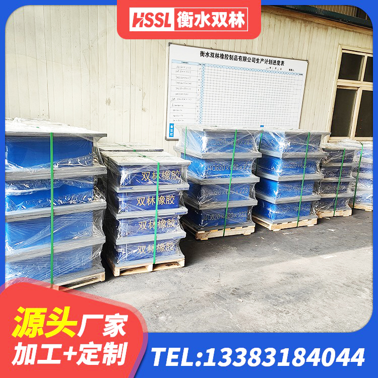六合区LNR橡胶隔震支座500厂家 六合区圆形高阻尼隔震橡胶支座什么价格 六合区防震橡胶隔震支座源头工厂 六合区天然橡胶隔震支座LNR1000-Ⅱ厂家 - 第3张