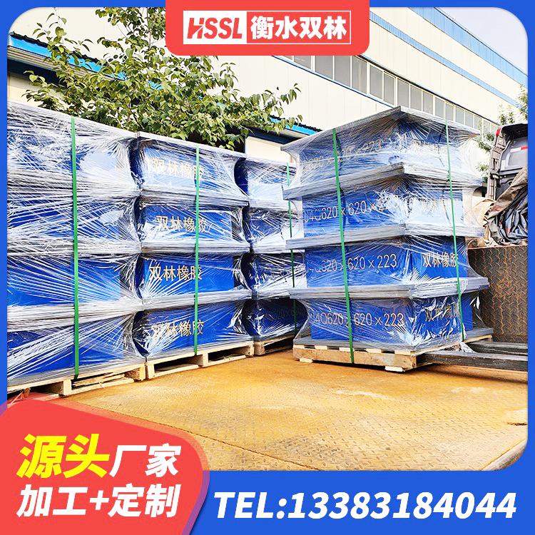 六合区LNR1100建筑隔震支座源头工厂 六合区建筑高阻尼支座HDR厂家 六合区隔震支座厂家价格 六合区HDR800隔震支座厂家 - 第1张