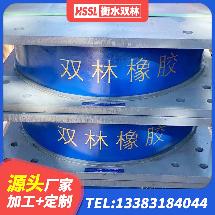 六合区LNR700橡胶隔震支座 六合区高阻尼高阻尼隔震支座源头工厂 六合区建筑支墩隔震支座LRB600-II厂家 六合区隔震支座LNRD420 - 第10张