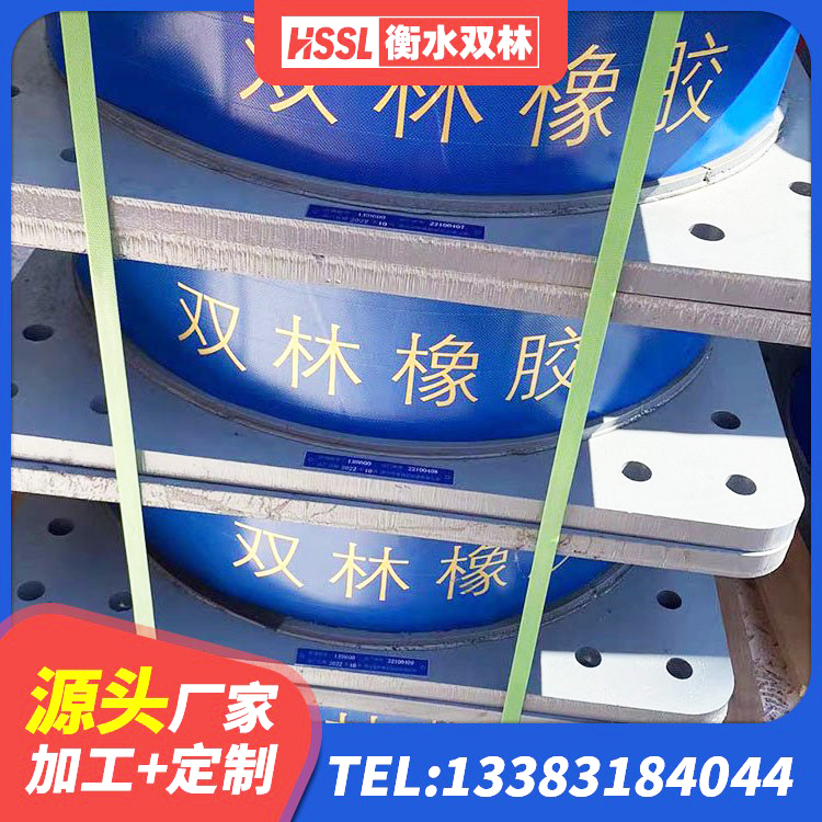 六合区LNR600支座什么价格 六合区LNR隔震支座400源头工厂 六合区LNR600建筑隔震支座源头工厂 六合区高阻尼建筑橡胶隔震支座厂家 - 第1张