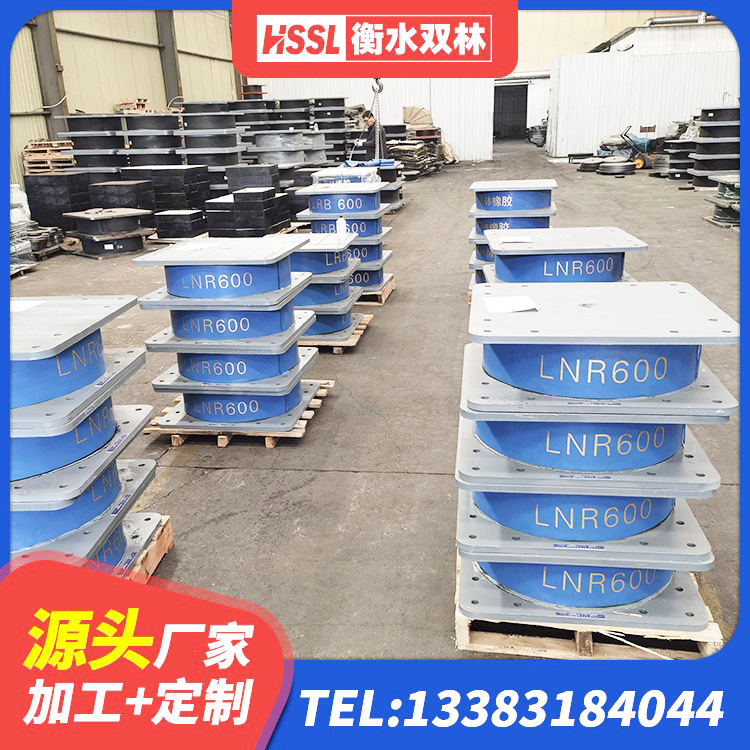 六合区建筑抗震式橡胶隔震支座定制生产厂家 六合区LNR1000橡胶隔震支座厂家 六合区较高阻尼隔震橡胶支座 六合区HDR500高阻尼橡胶支座厂家电话 - 第2张