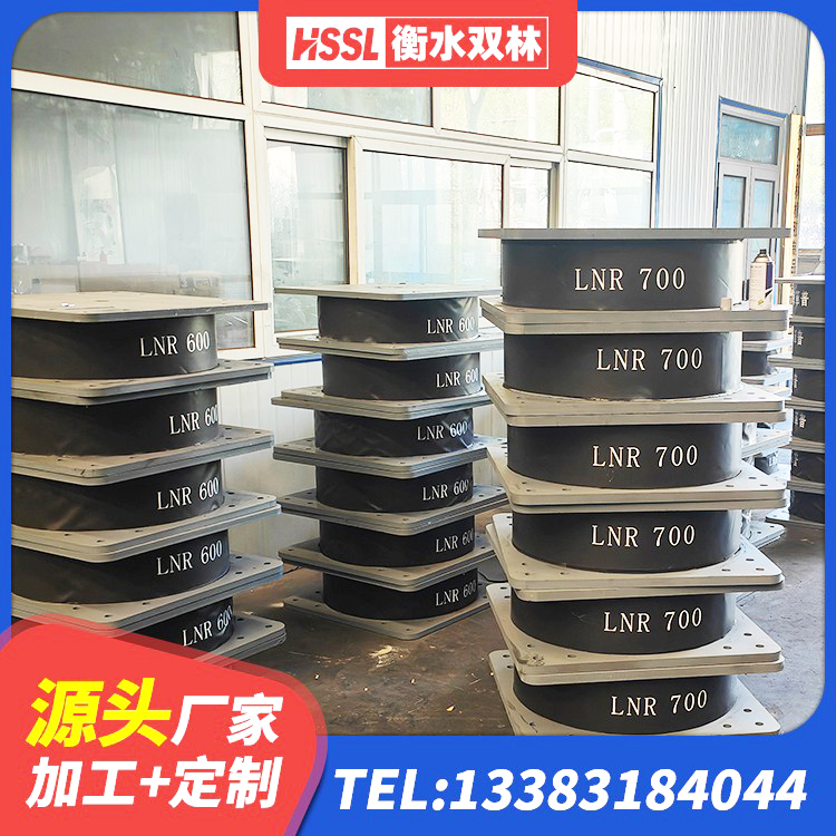 六合区水平力分散型LNR橡胶隔震支座厂家电话 六合区防震橡胶隔震支座什么价格 六合区HDR高阻尼隔震支座源头工厂 六合区HDR高阻尼支座厂家电话 - 第5张