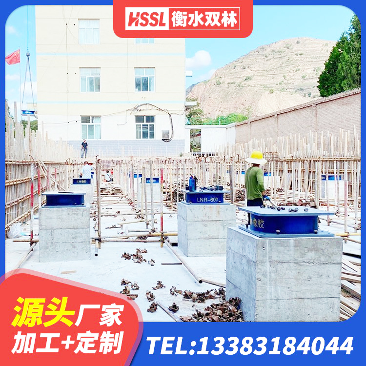 六合区LRB900支座 六合区LNR隔震支座1400生产厂家 六合区隔震减震橡胶隔震支座源头工厂 六合区隔震阻尼橡胶支座厂家 - 第5张