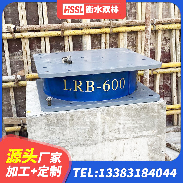 六合区LRB900支座 六合区LNR隔震支座1400生产厂家 六合区隔震减震橡胶隔震支座源头工厂 六合区隔震阻尼橡胶支座厂家 - 第1张