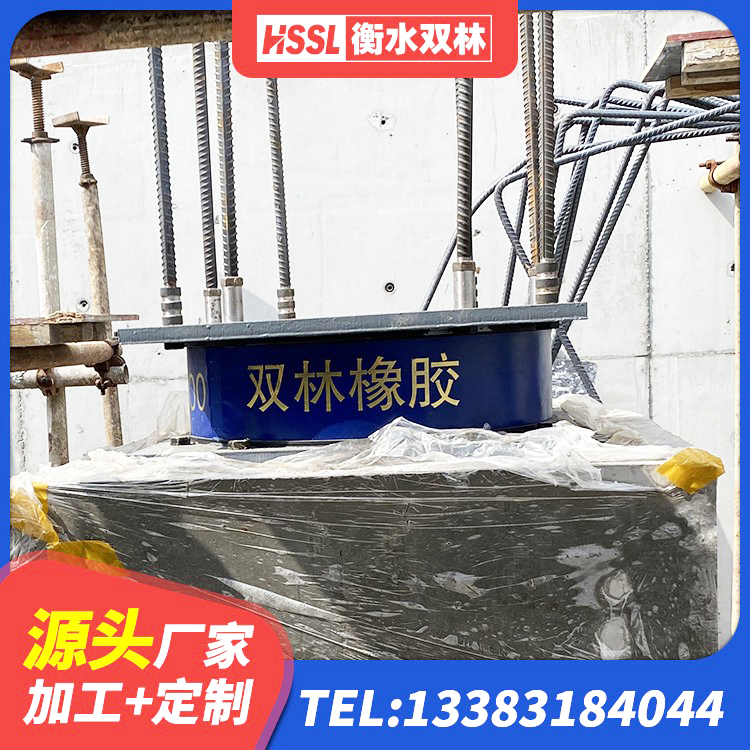 六合区水平力分散型LNR橡胶隔震支座厂家电话 六合区防震橡胶隔震支座什么价格 六合区HDR高阻尼隔震支座源头工厂 六合区HDR高阻尼支座厂家电话 - 第7张