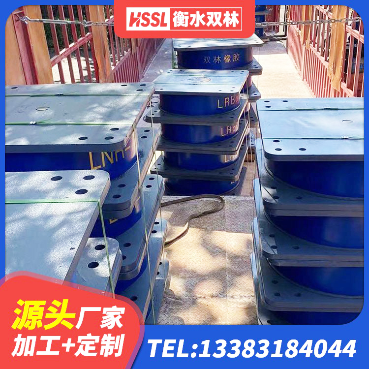 六合区LNR1500天然隔震支座什么价格 六合区隔震支座制造商生产厂家 六合区LRB300橡胶隔震支座多少钱 六合区建筑铅芯防震支座厂商厂家 - 第2张