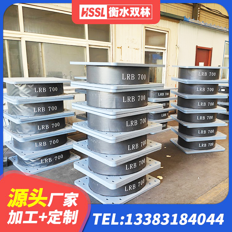 六合区建筑预制楼梯橡胶隔震支座源头工厂 六合区LNR天然隔震支座源头工厂 六合区LNR400天然橡胶支座厂家电话 六合区LNR橡胶隔震支座D420什么价格 - 第7张