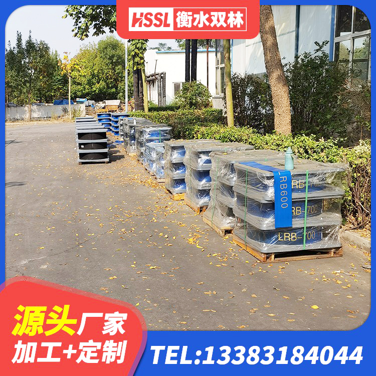六合区固定型抗震支座报价 六合区LNR橡胶隔震支座700厂家 六合区隔震支座LRB600-Ⅱ厂家 六合区LNR(H)-D620X179隔震支座厂家 - 第7张