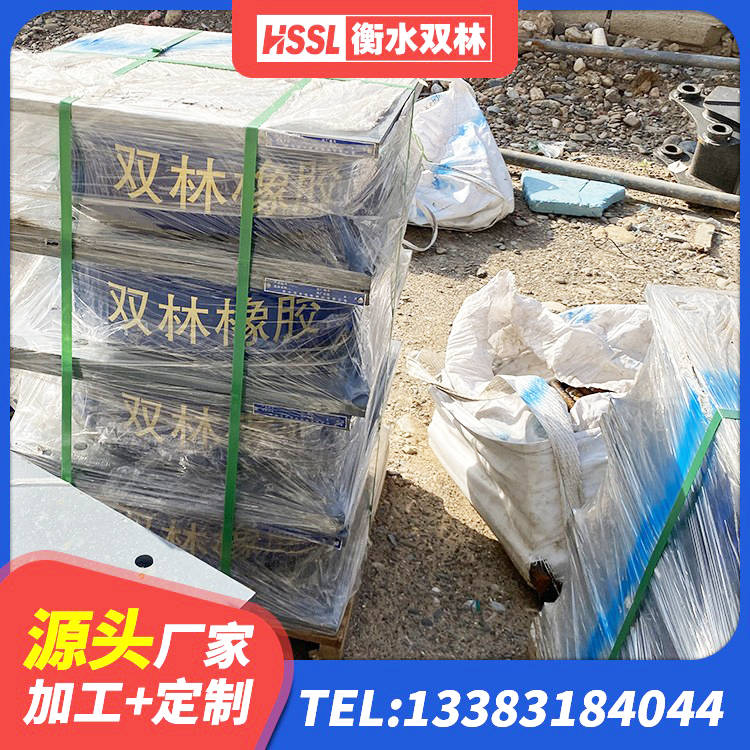 六合区LRB900-Ⅱ有铅芯隔震支座生产厂家 六合区HDR400高阻尼支座源头工厂 六合区水平分散力橡胶隔震支座 六合区预制高阻尼隔震支座厂家 - 第1张
